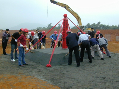 開工動土