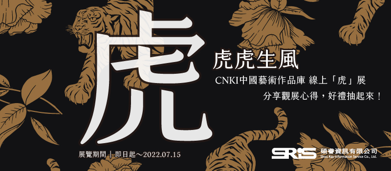 01.信件用banner800x350.jpg