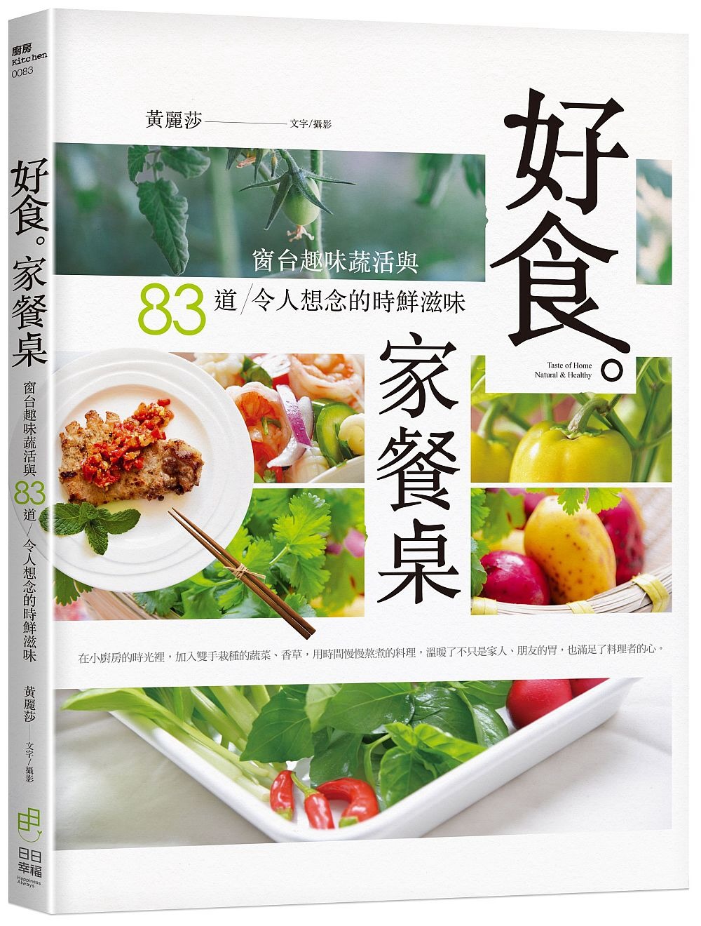 01好食.jpg