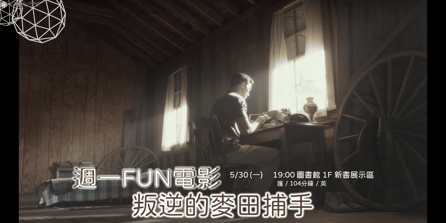 0530橫.png