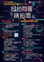 1101116-解析度小.jpg