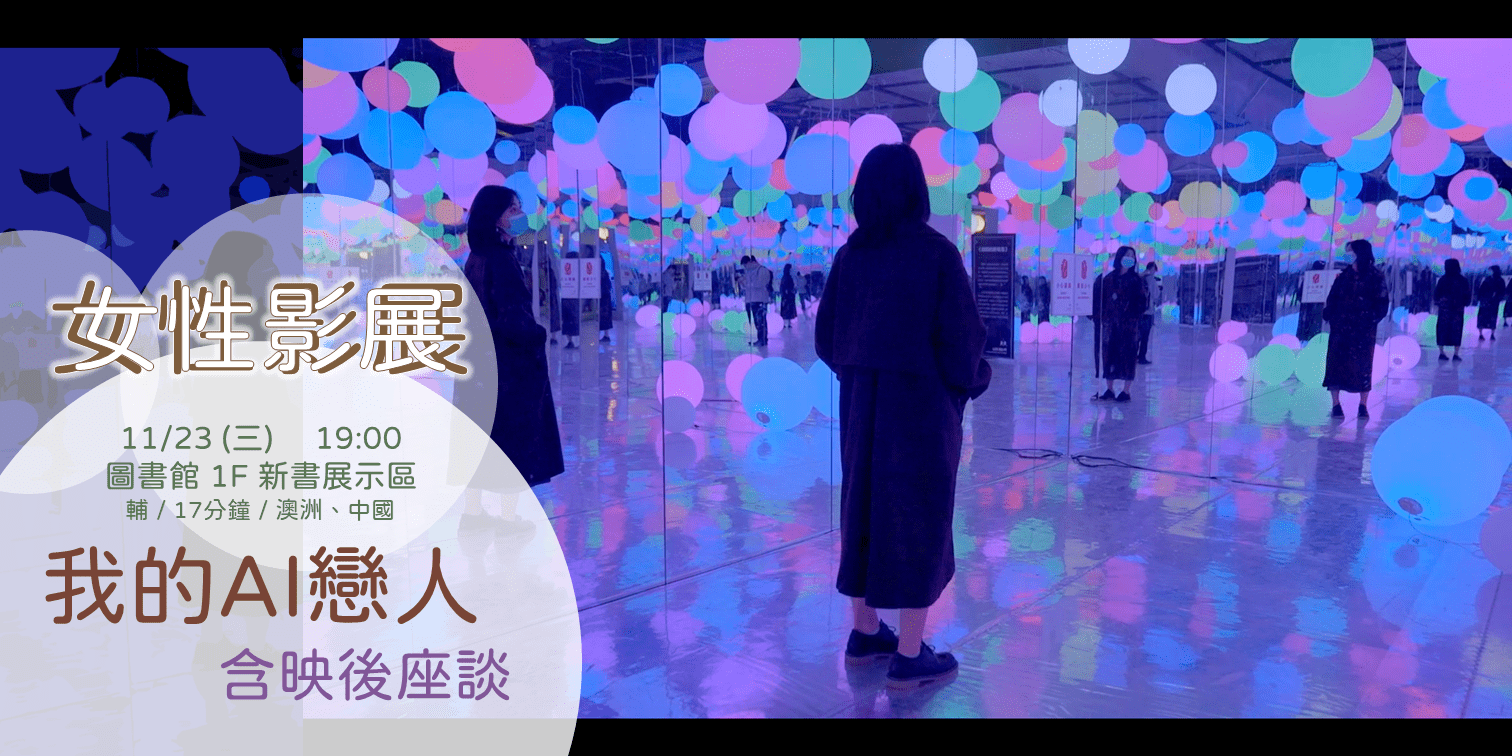 11111週一FUN電影-橫1123.png