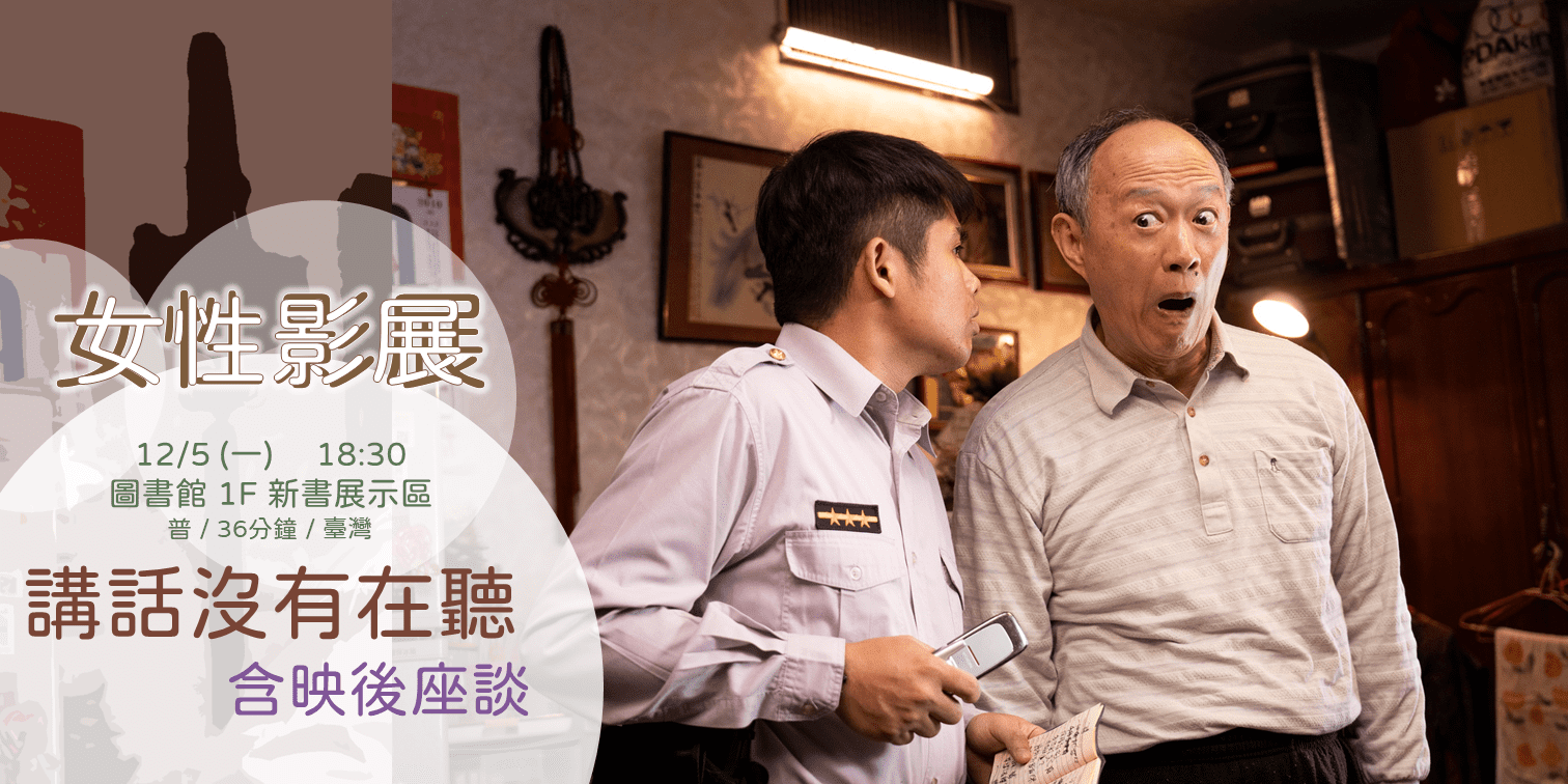 11111週一FUN電影-橫1205.png