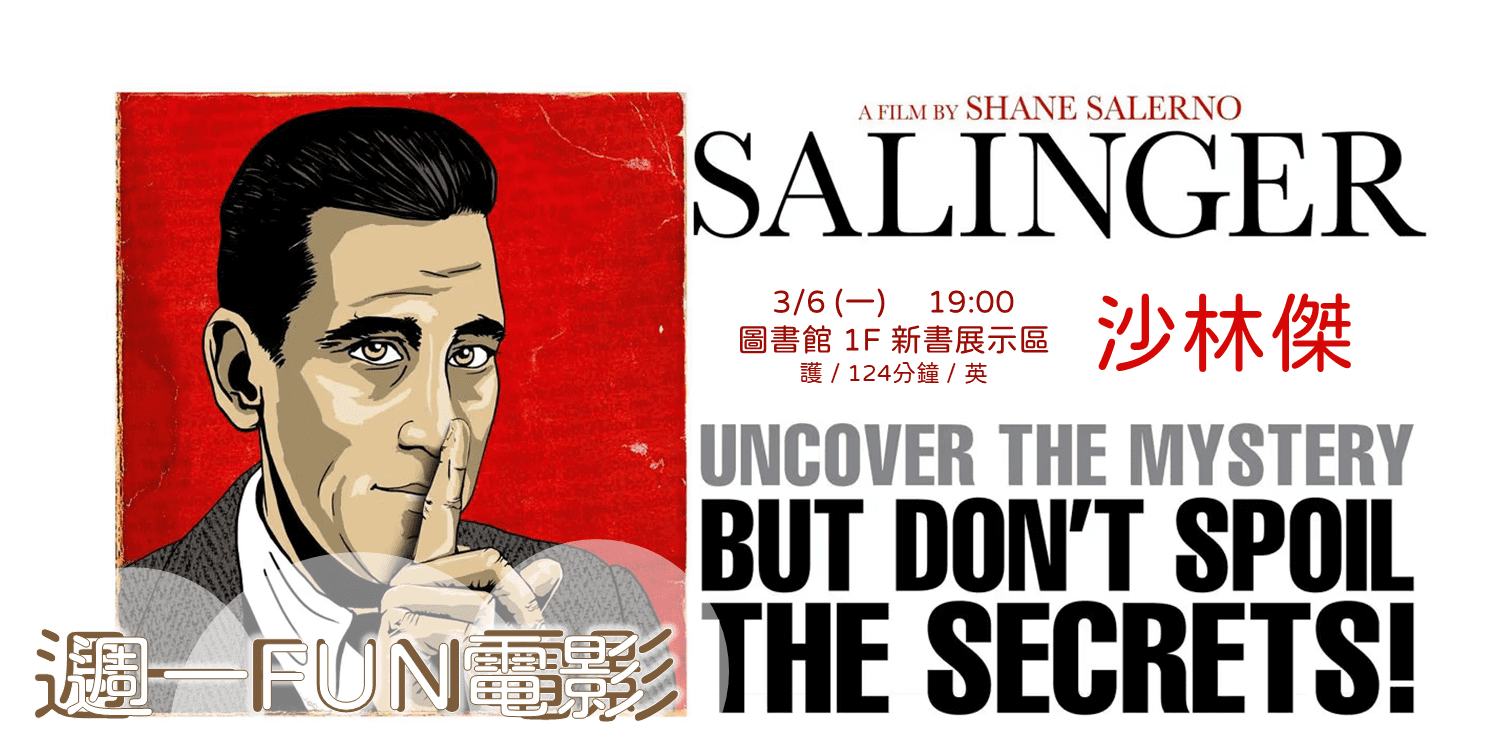 11204週一FUN電影-橫0410.png