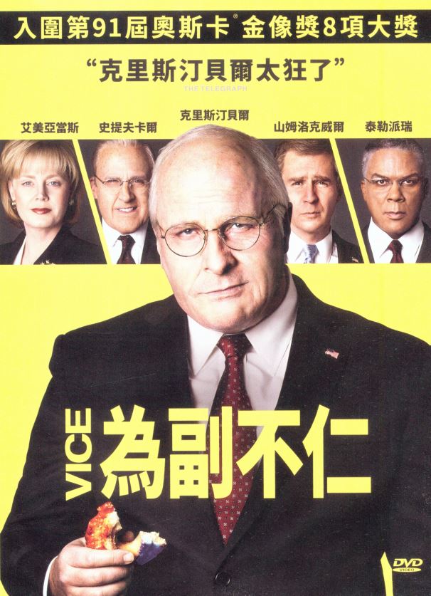 15為副不仁.JPG