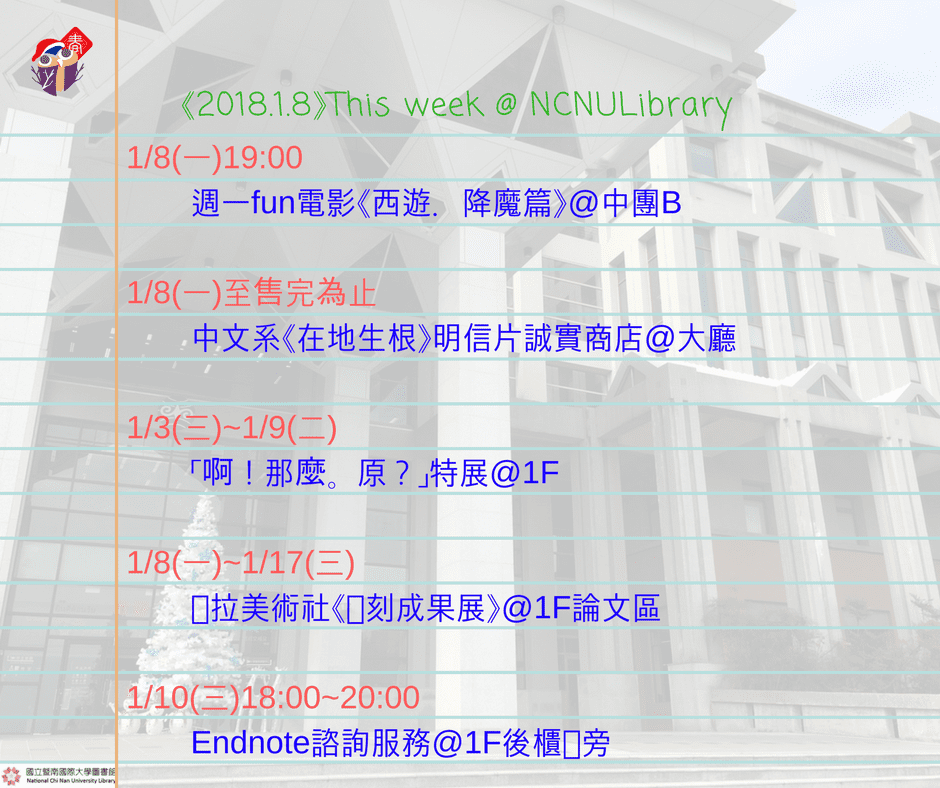 2018.1.8.png
