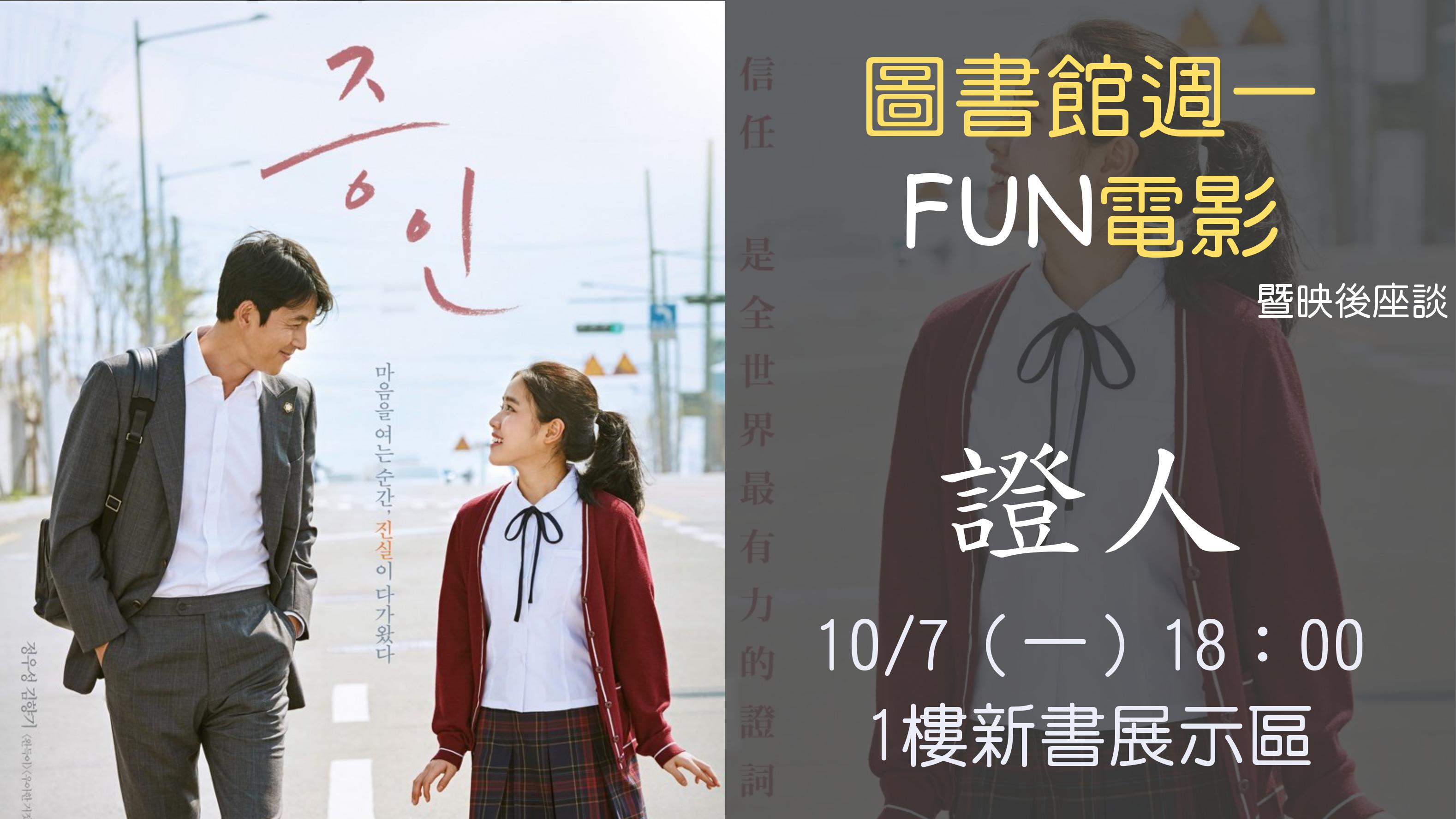 20191007.jpg
