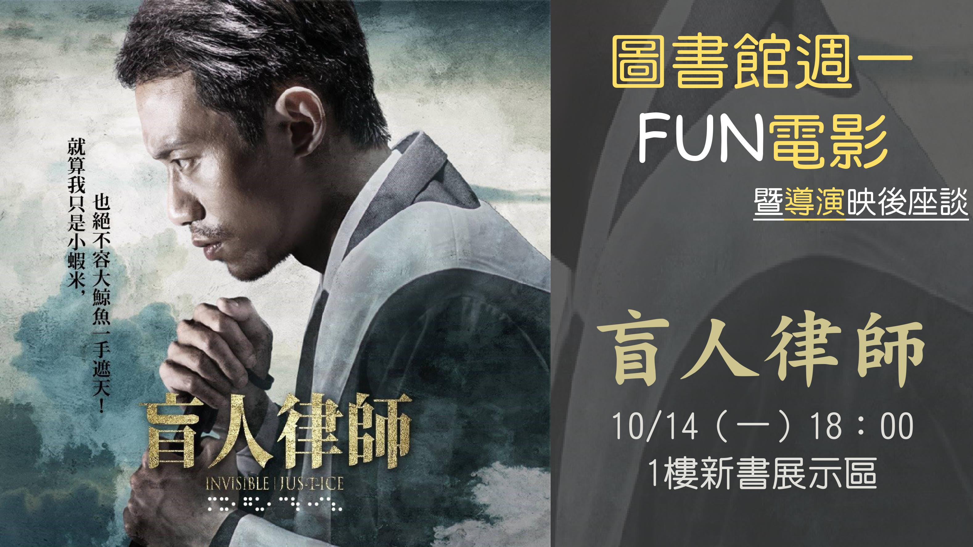 20191014MOVIE.jpg
