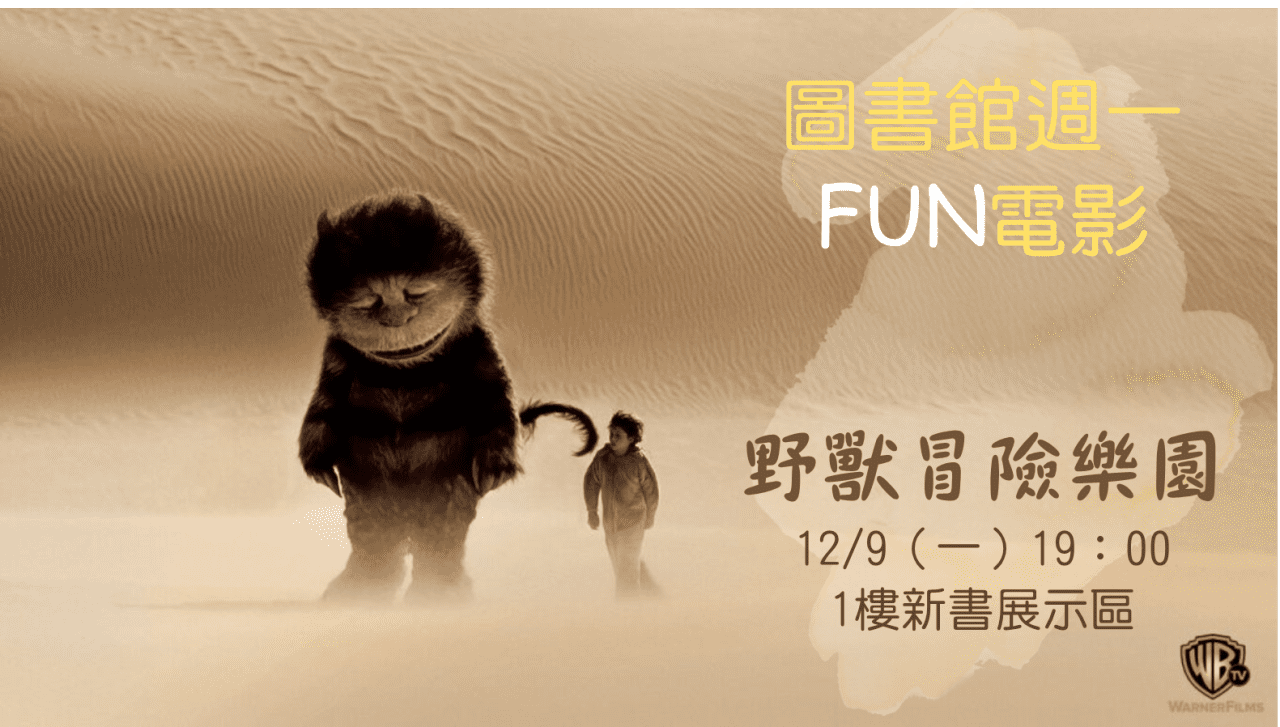 20191209橫圖.png
