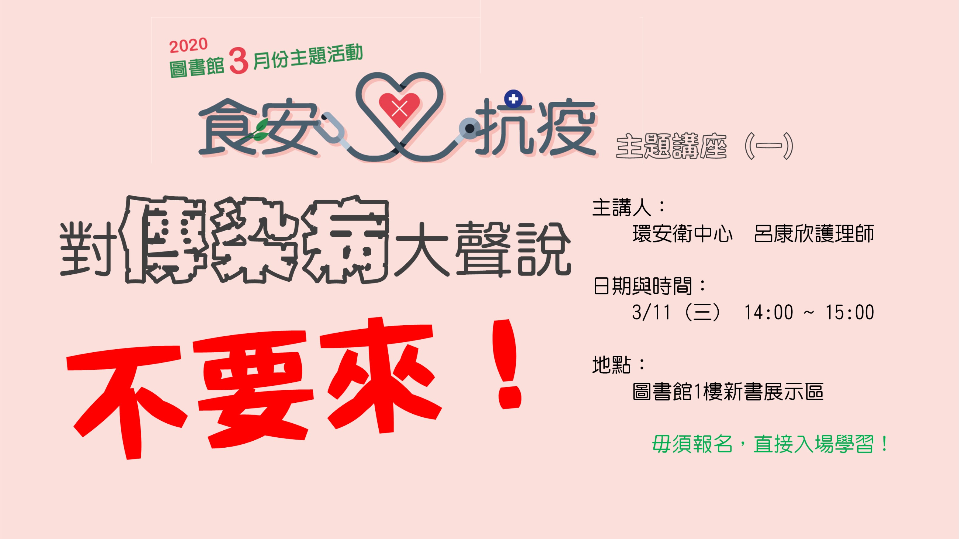 20200311FBCOVER.jpg