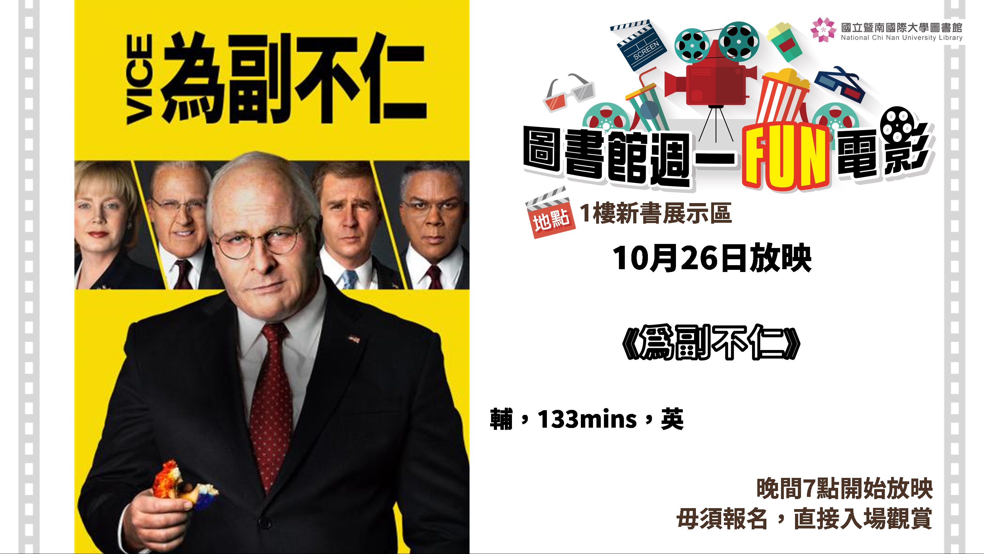 20201026movie.jpg