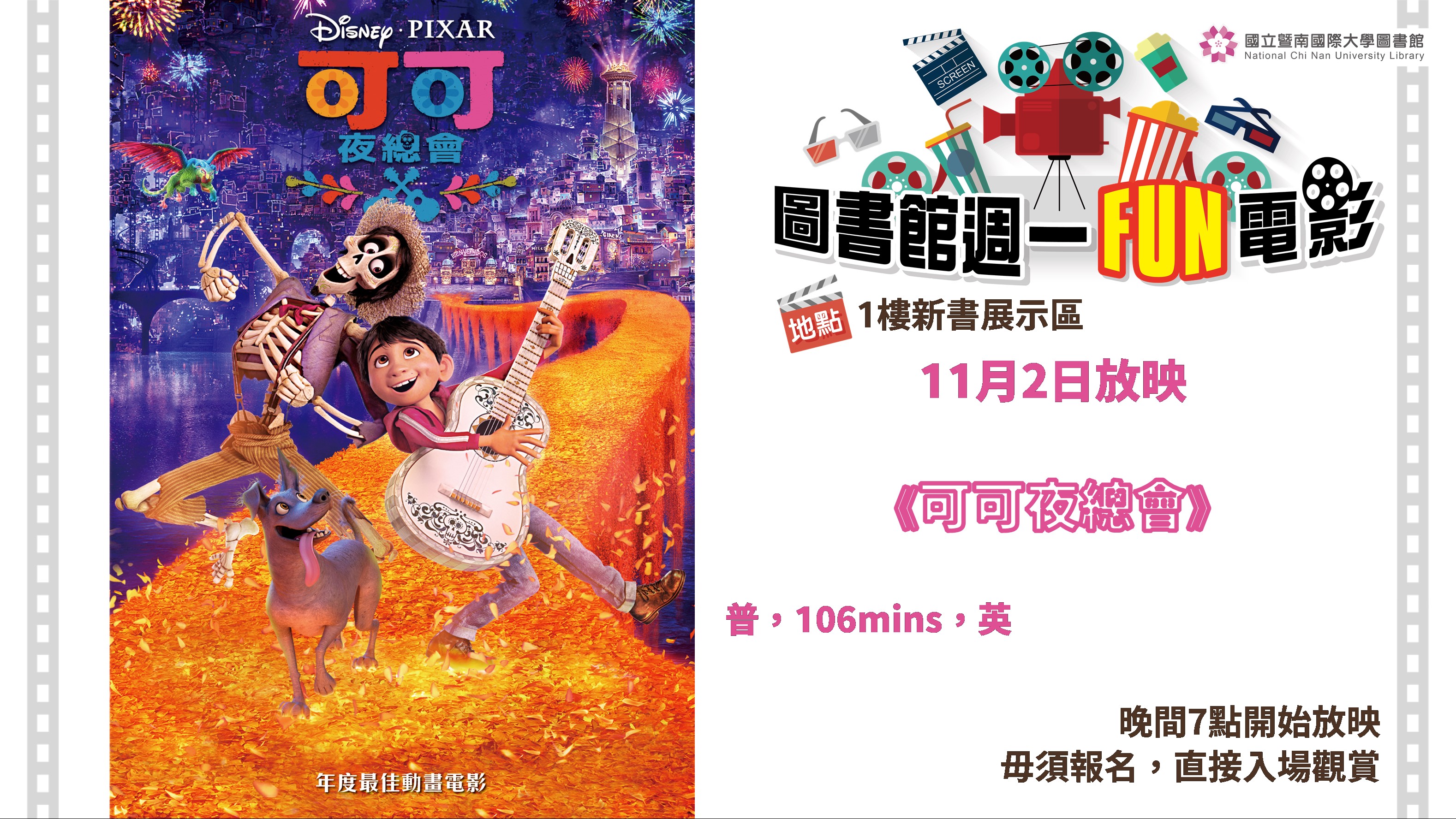 20201102movie.jpg