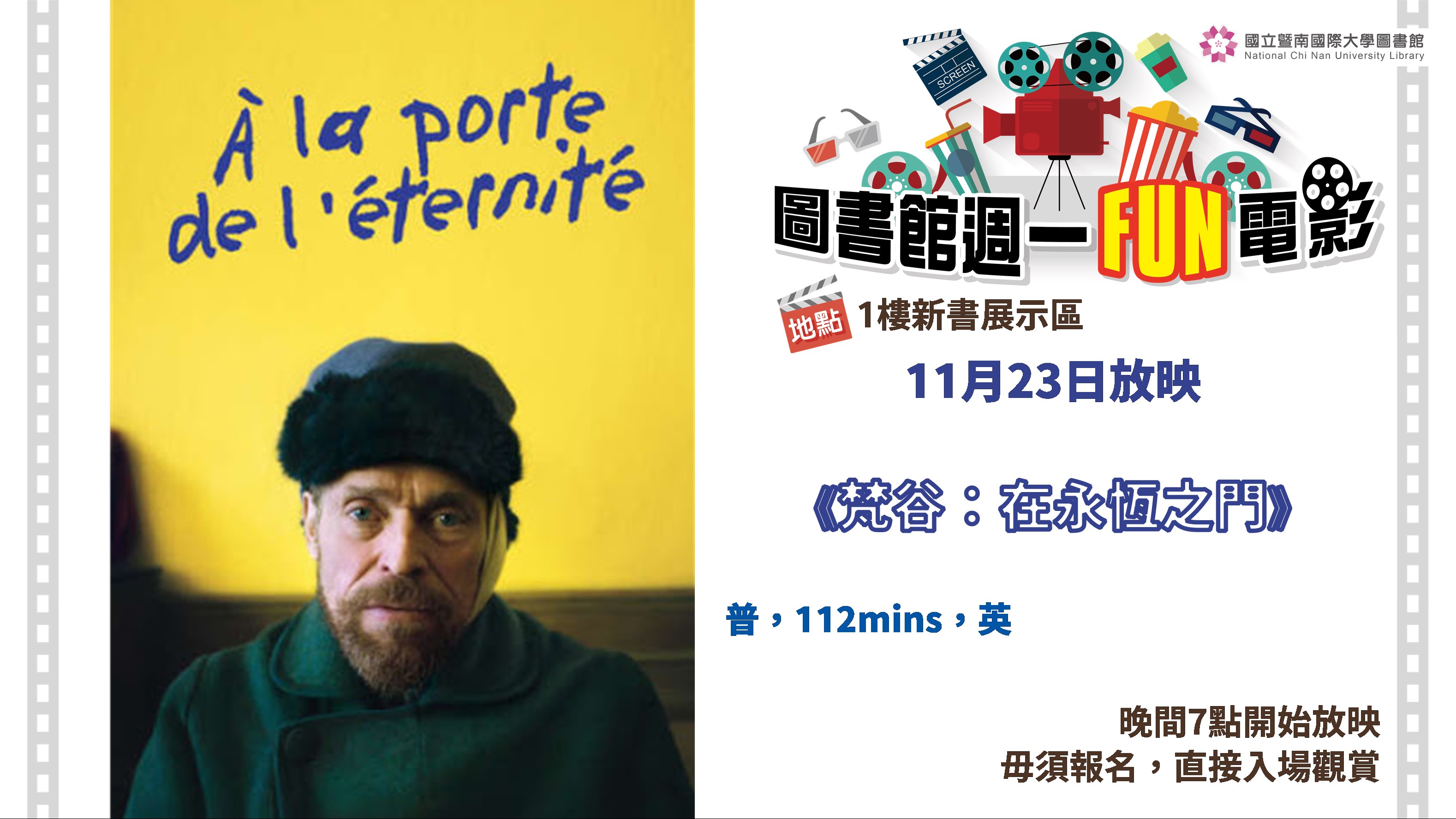 20201123movie.jpg