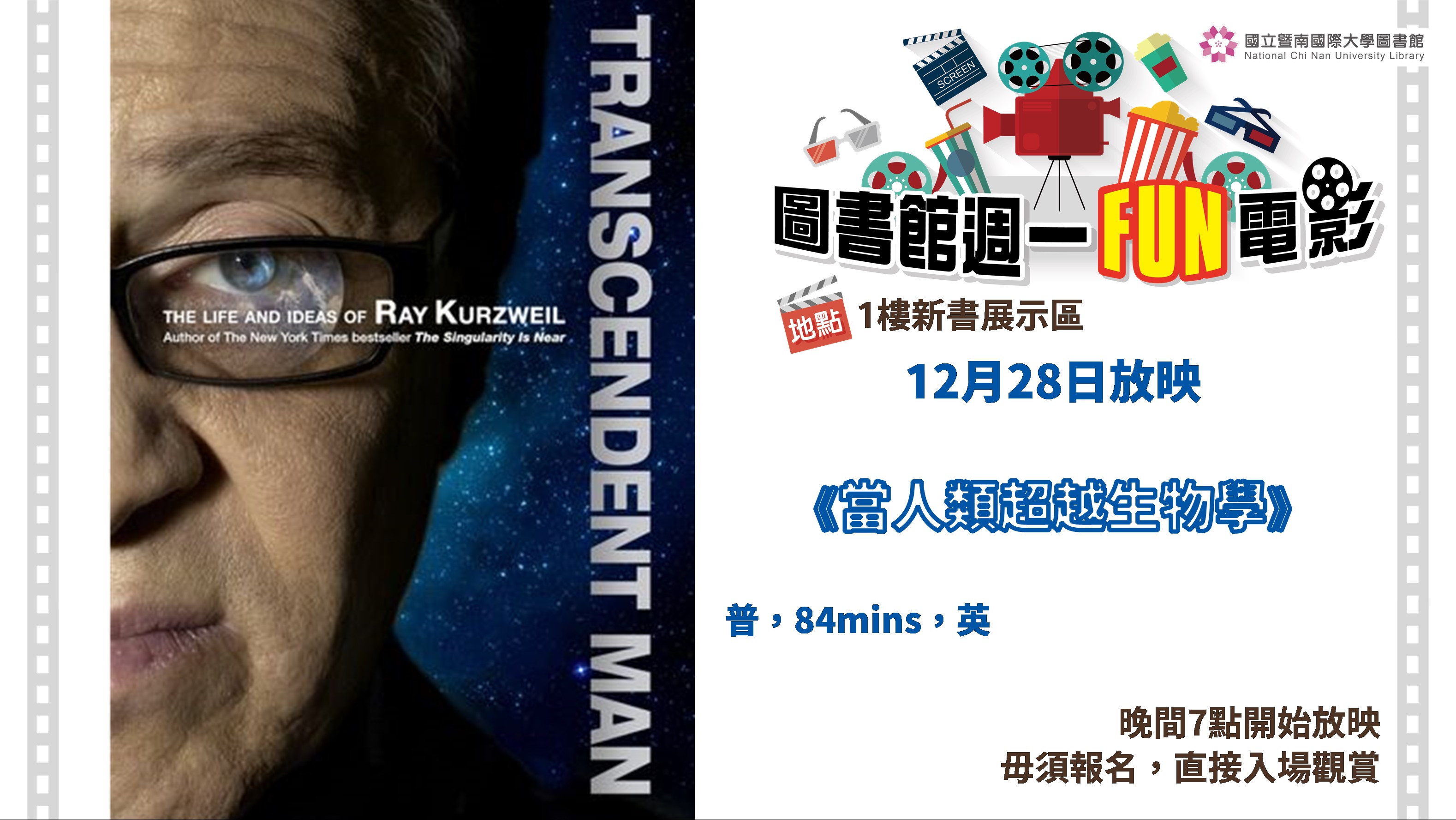 20201228movie.jpg