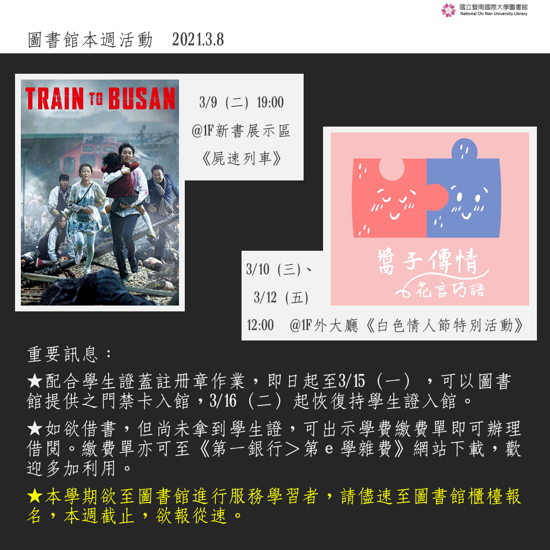 20210308Mon.png