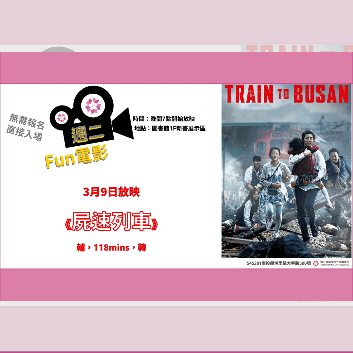 20210309movieIG.png