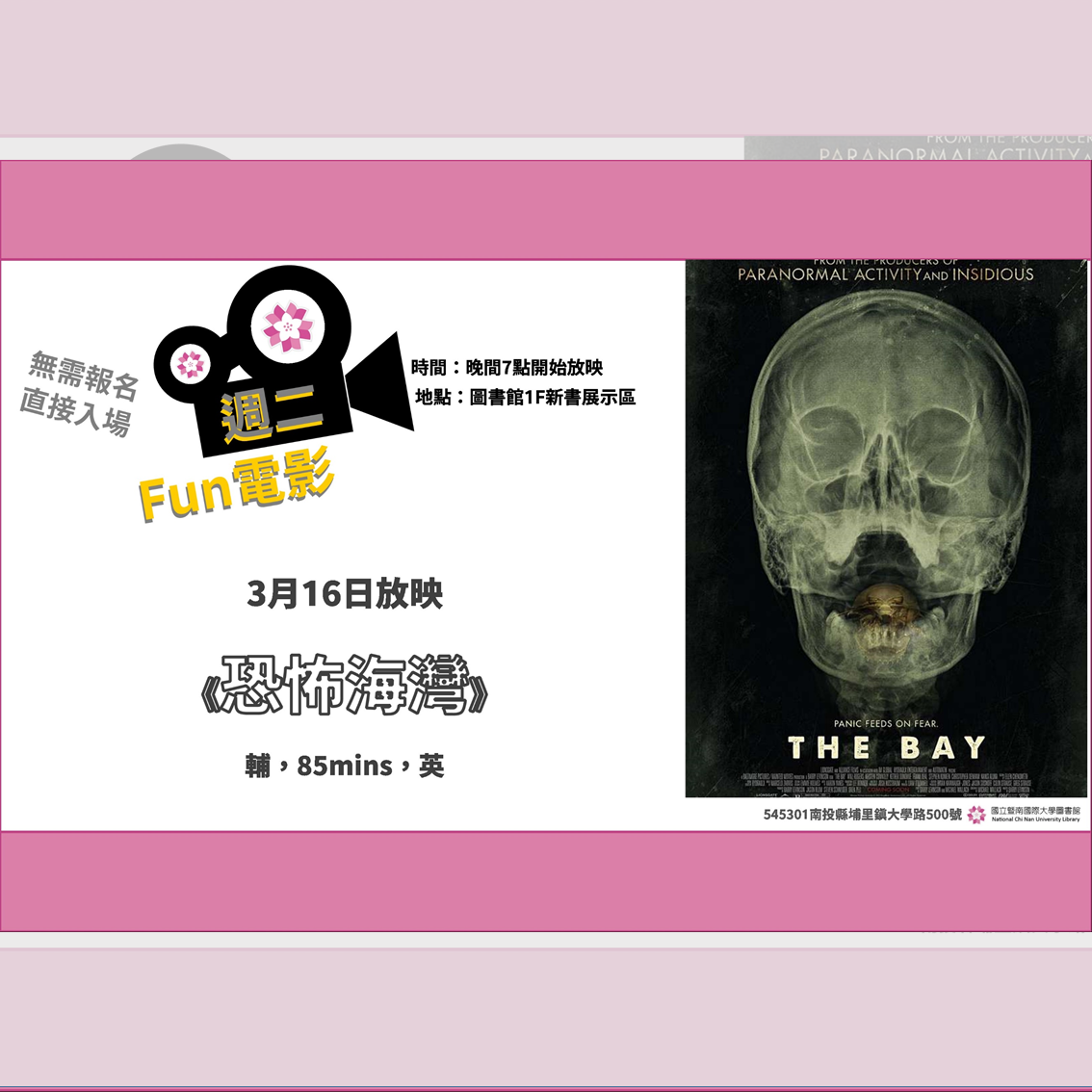 20210316movieIG.PNG