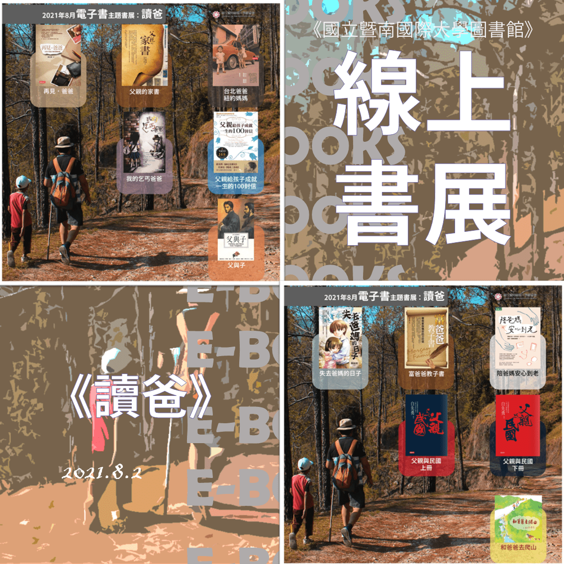 20210801-0814.png