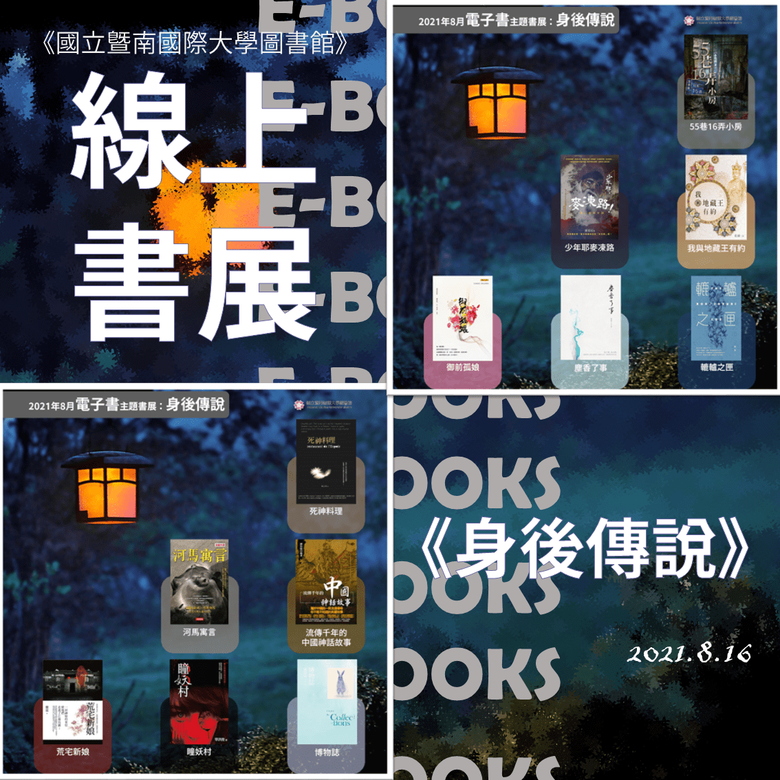 20210815-0831.PNG