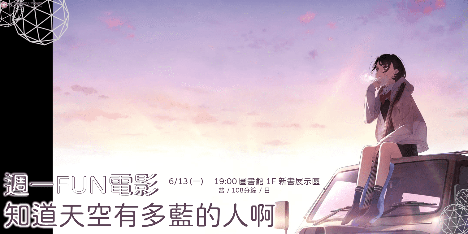 20220613橫.png