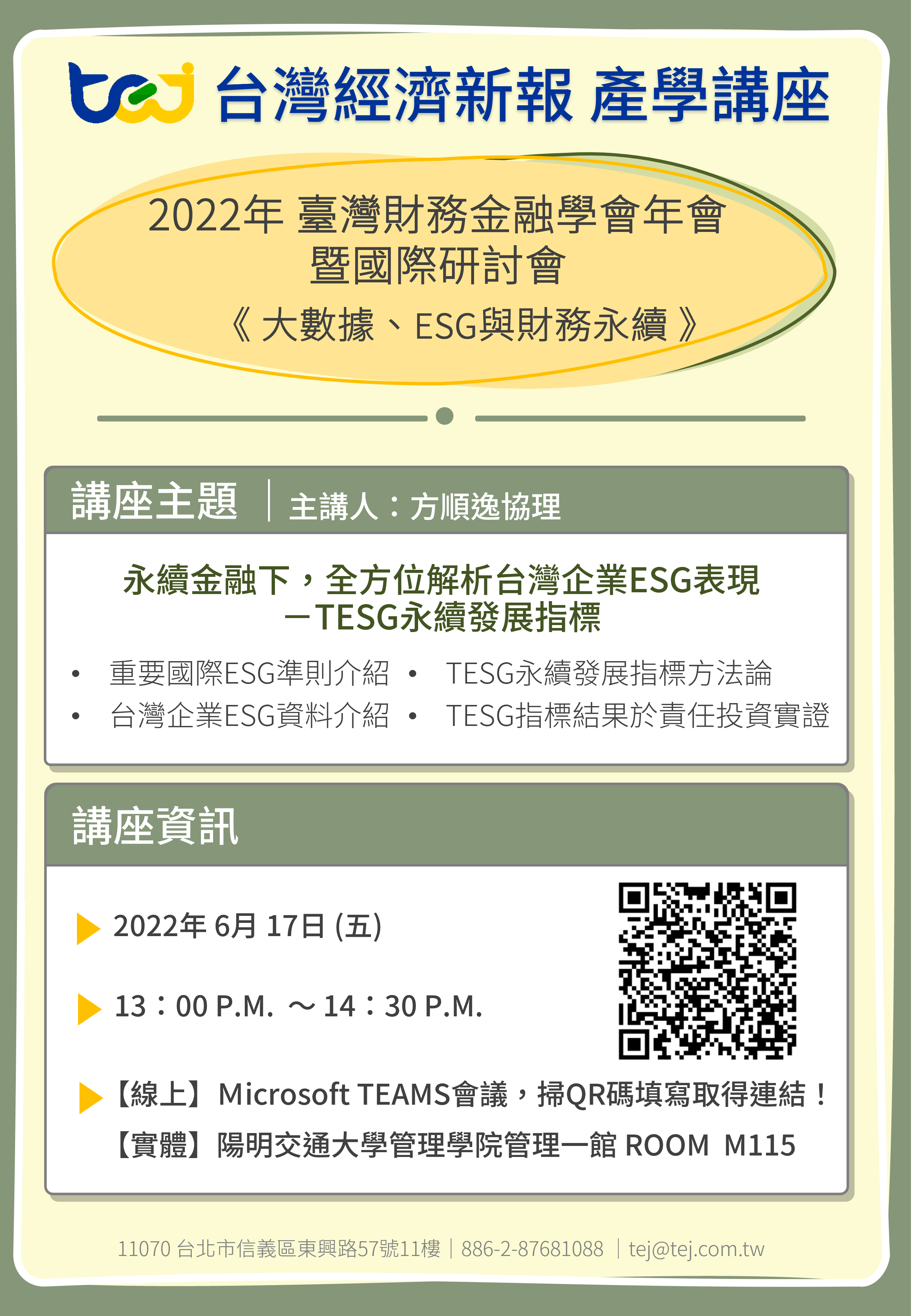 20220617TFADM1-min.png