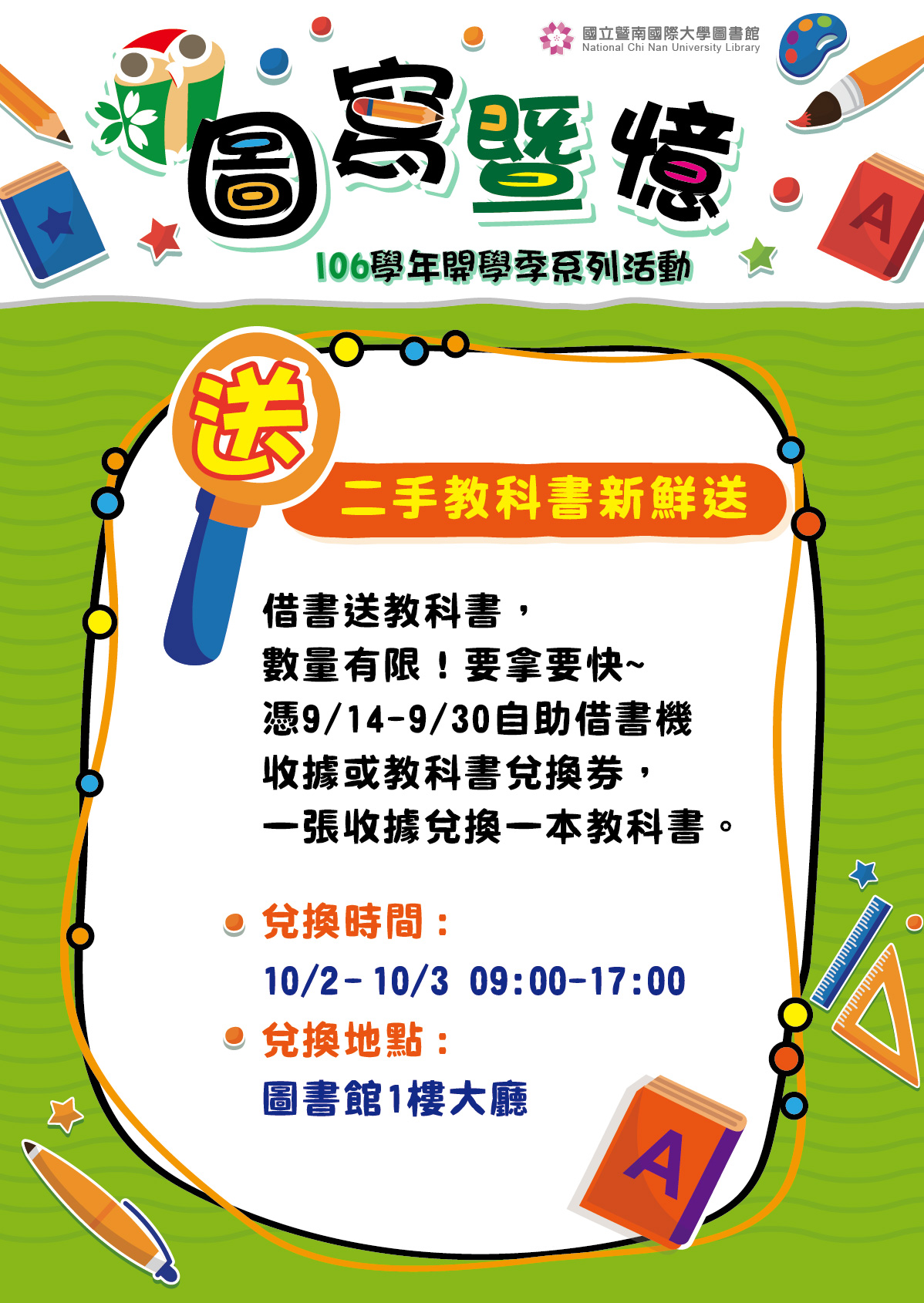 4二手書.jpg