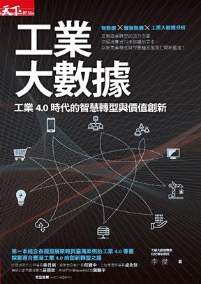 C345369