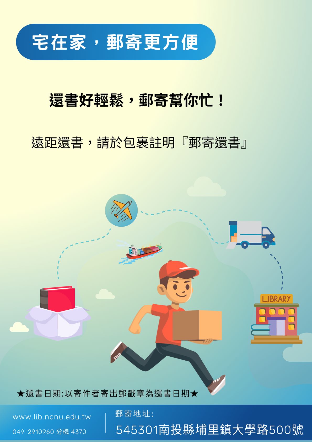 Express book Delivery s