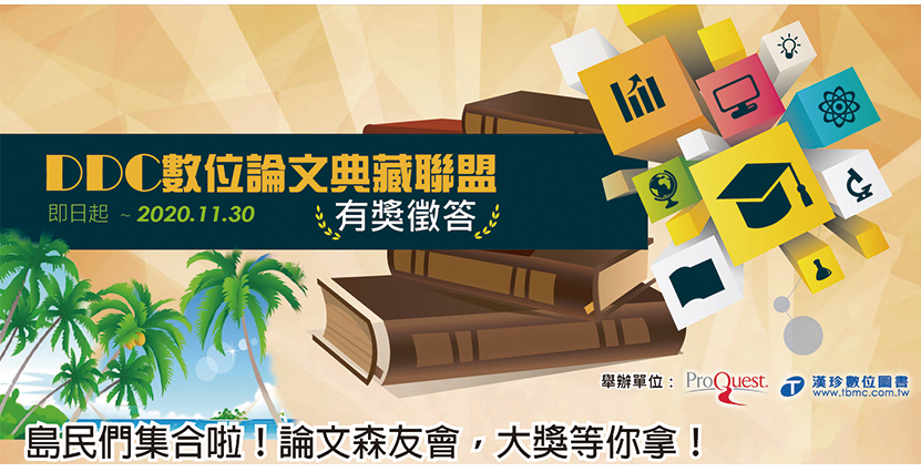 官網banner大