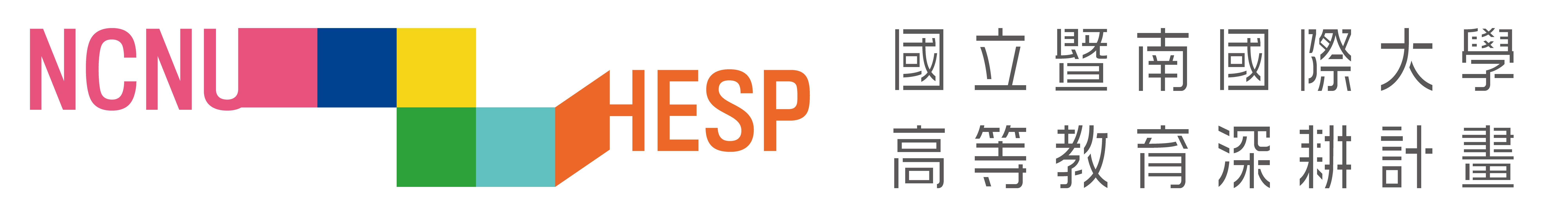 NCNU_HESP_Logo3.png