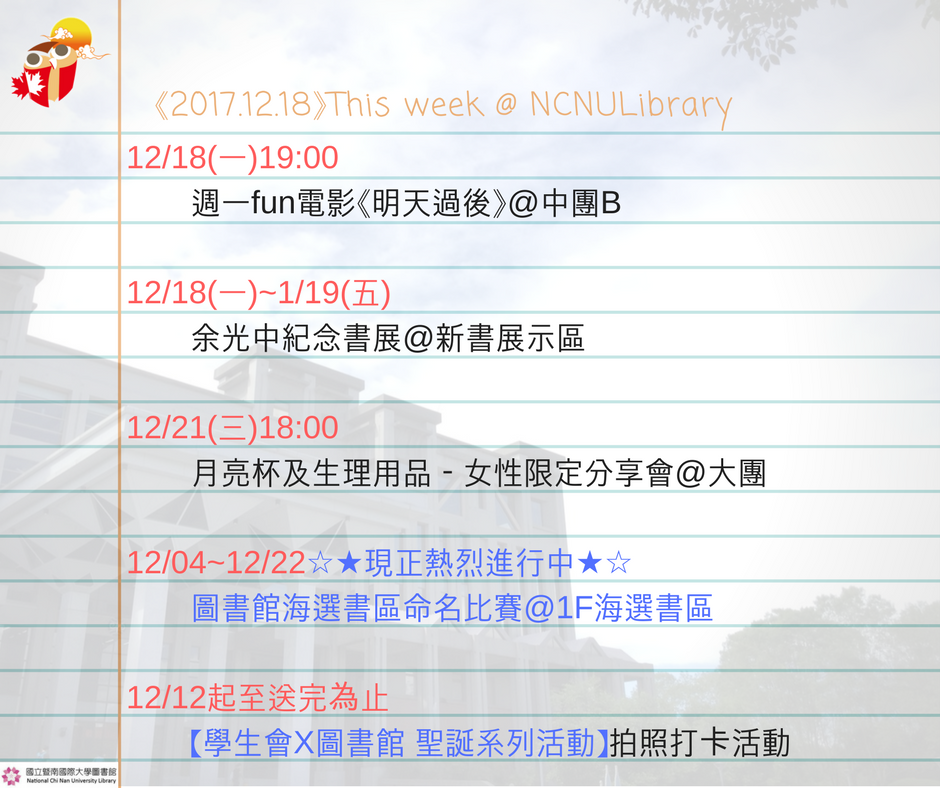 This week @ NCNULibrary.png