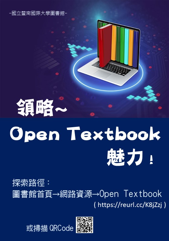open textbook poster