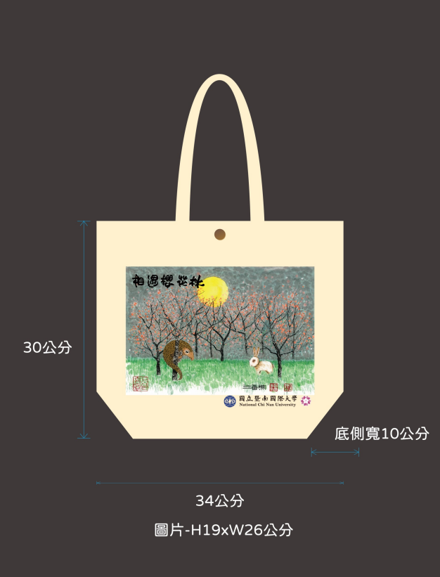 相遇櫻花林[大]