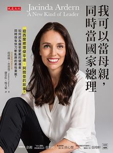 我可以當母親