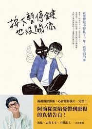 按下暫停鍵也沒關係
