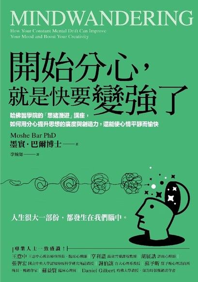 開始分心就是快要變強了