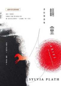 精靈