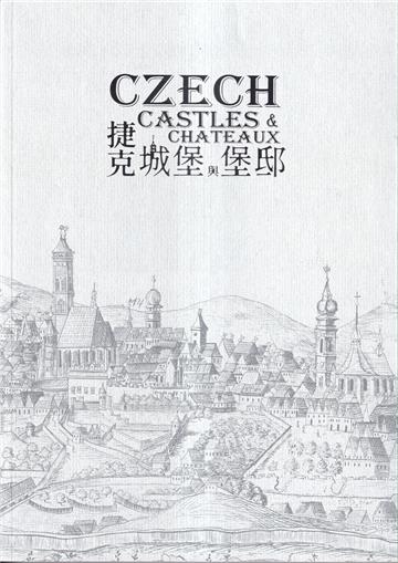 捷克城堡與堡邸