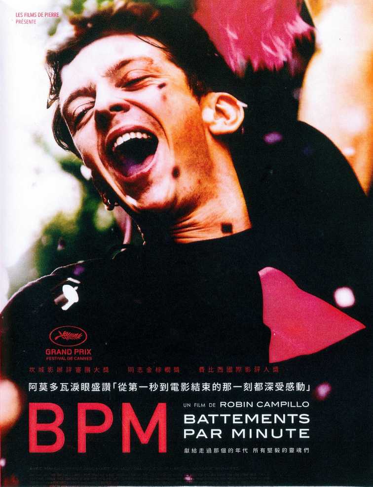 BPM