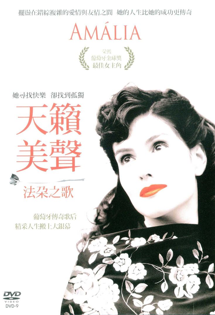 天籟美聲
