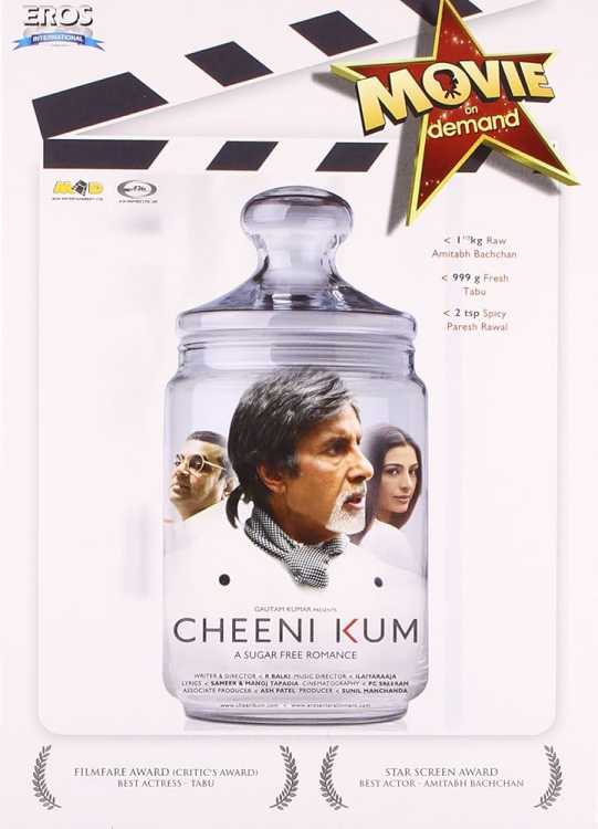 cheeni kum