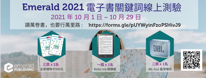 travel_quiz_banner.png