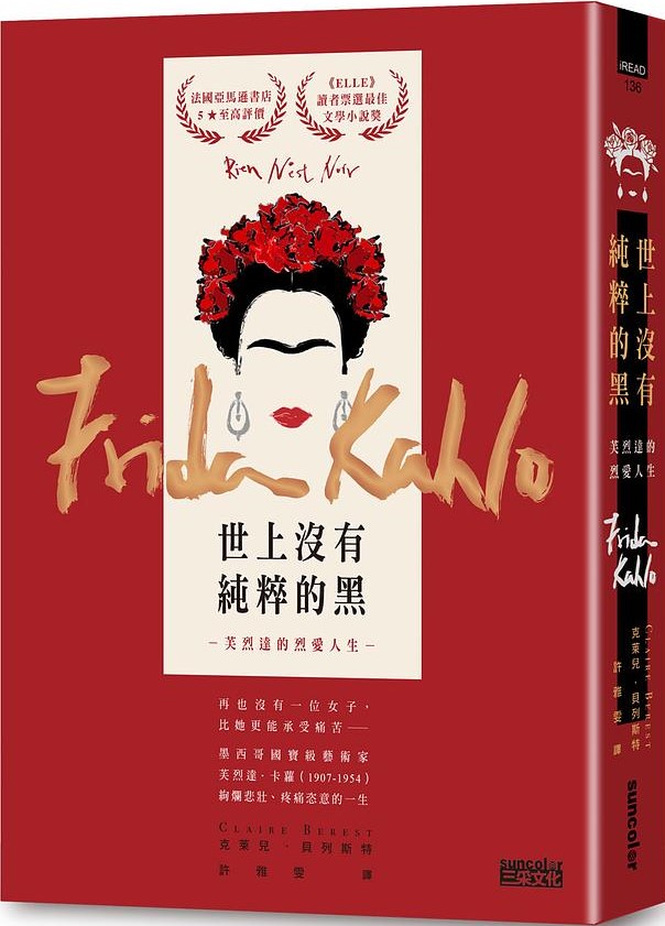 世上沒有純粹的黑.jpg