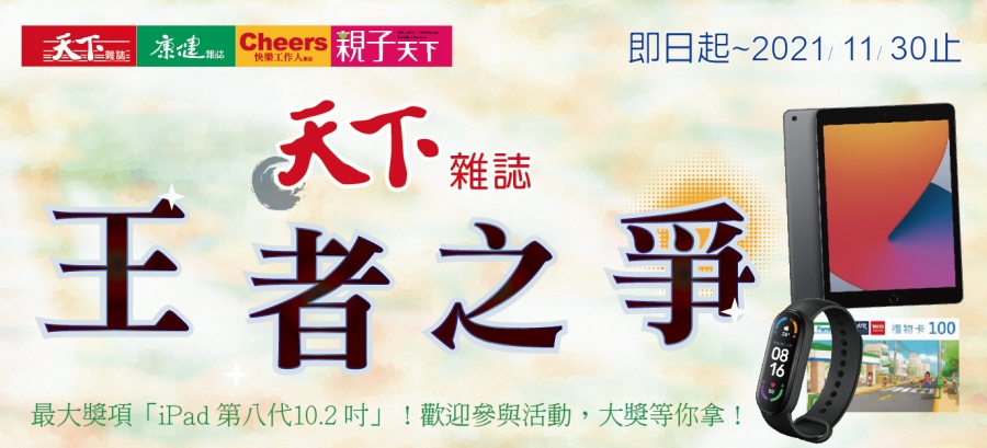 學校banner.jpg