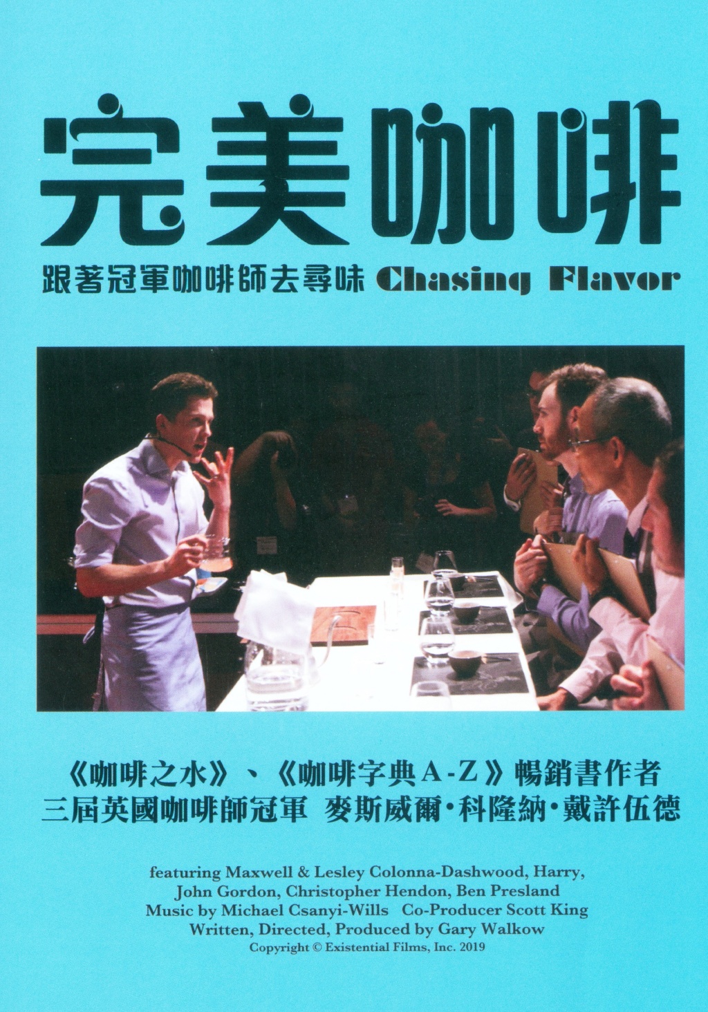 完美咖啡.jpg