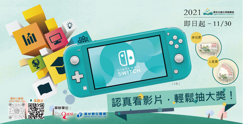 官網大Banner.jpg
