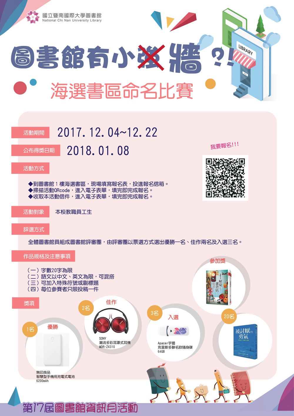 強牆.jpg