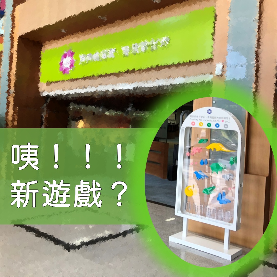 投影片1.PNG