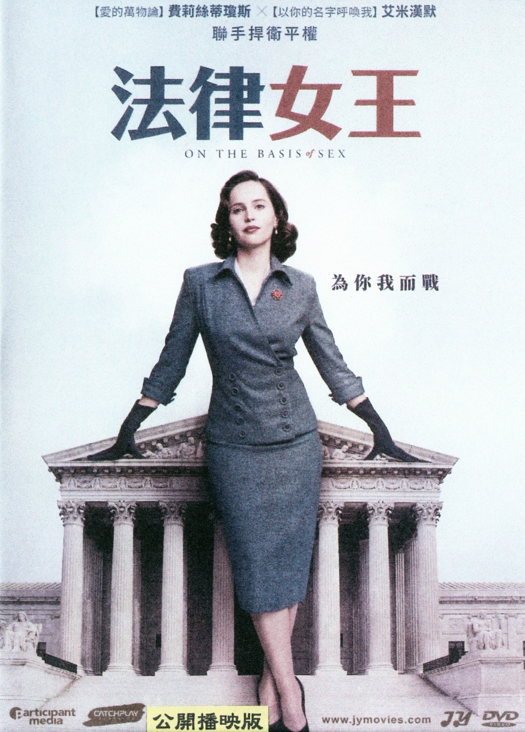 法律女王.jpg