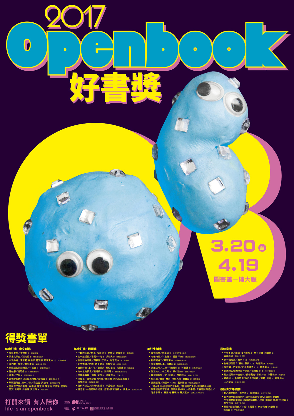 海報(小).jpg